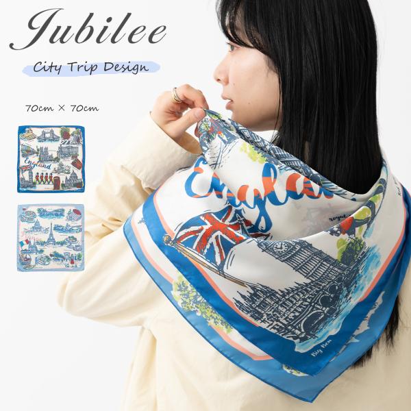 CityTrip イギリス フランス デザイン スカーフ 世界の都市 70x70cm JUBILEE  Scarf パリ ロンドン ファッション雑貨 日差し対策 イラスト おしゃれ 可愛い