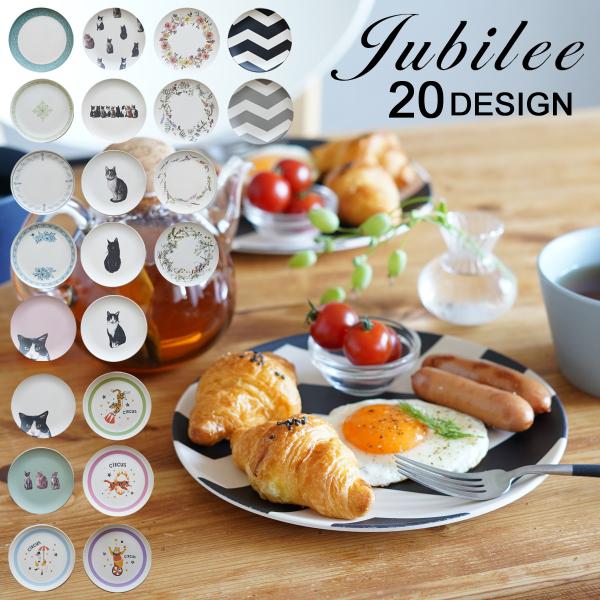 猫のブロンズ(お皿に亀裂あり） ukclozest_jrpb