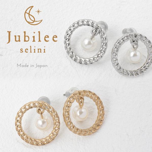 Jubilee Selini  Wr[ Z[j  T[N`F[p[ sAX   jbPt[ `^|Xg AeB[N S[h Vo[ MADE IN JAPAN