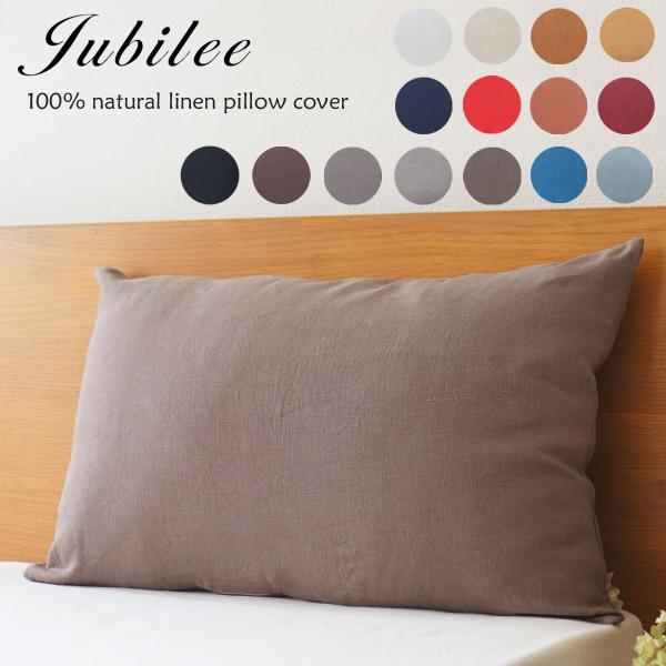 􂢂炵̓VRl100% Jo[ 63×43cm kfUC Q z ʋC@@܂ s[P[X Jubilee v[ V