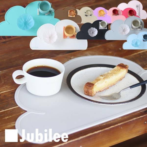 Jubilee London ジュビリーロンドン【2枚セット】シリコン シリコン製プレイスマット 2枚セット