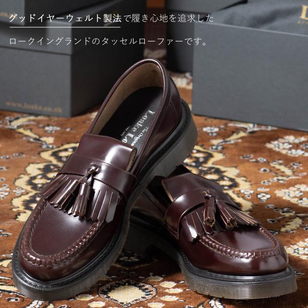 Loake タッセル革靴UK5.5