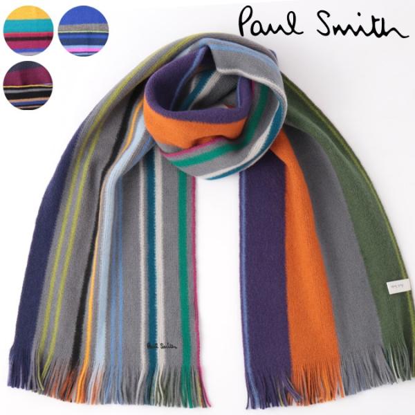 ◾ポール・スミス　厚地リバーシブルマフラー　ウール100％ Paul Smith（ポール・スミス） マフラー リバーシブル スカーフ ウール