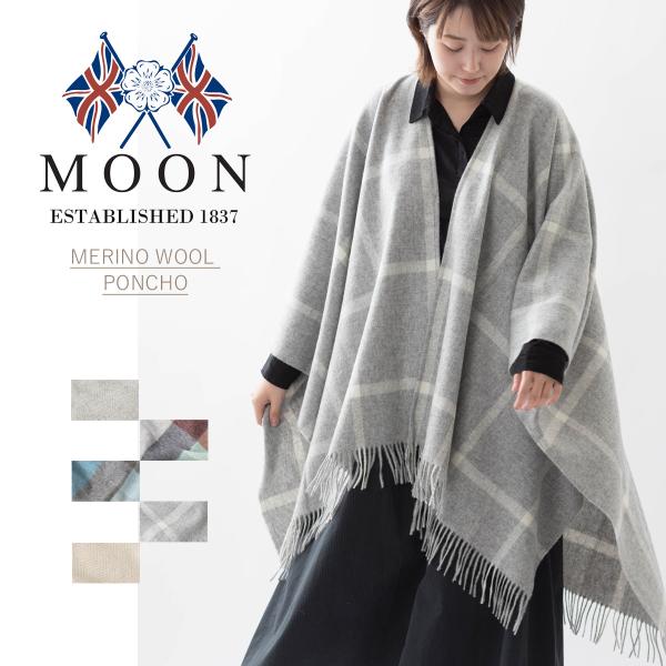 Papas　パパス　MOON社メリノウール　カシミヤ　スーツ　ヘリンボーン　M Papas パパス MOON社メリノウール カシミヤ スーツ ヘリンボーン M