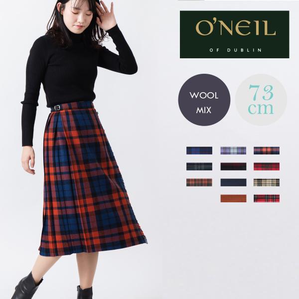 O'NEIL of DUBLIN オニールオブダブリン ロングスカート ウール O'NEIL of DUBLIN オニールオブダブリン ロングスカート ウール