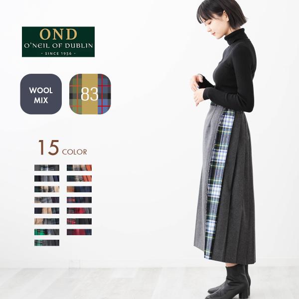 新品タグ付UA別注O’NEILofDUBLINキルトパッチワークロングスカートL オニールオブダブリン O'NEIL of DUBLIN 別注 パッチワーク キルト