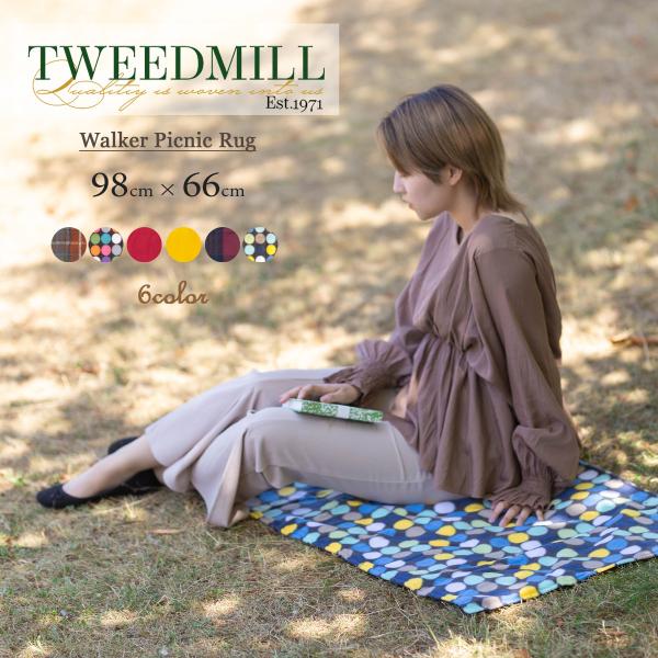 TWEED MILL（ツイードミル） レジャーシート 英国製 キャンピング ラグ