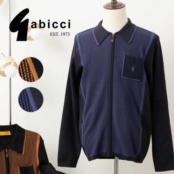 Gabicci フルジップポロカーディガン 長袖  ブラック ネイビー ガビッチ ジップスルー  モッズファッション レトロ プレゼント ギフト メンズ