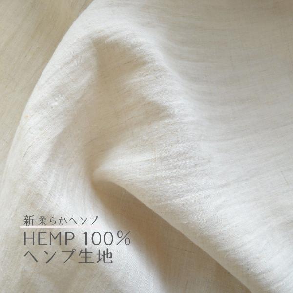 ukishop_hemp-2