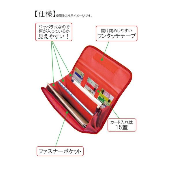 マルチケース Disney ディズニー マルチケース トイストーリー 総柄 ジャバラタイプ Dmm 2212 開け閉め簡単 テープ式 母子手帳 カード 収納 ジャバラタイプ Buyee Buyee Japanese Proxy Service Buy From Japan Bot Online