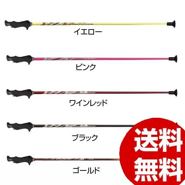 ナイト工芸 ウォーキングカーボン 固定式ウォーキングポール Naito 日本製 Nwp 2本組 Naito 日本製 115cm カーボン 固定式ウォーキングポール Nwp ブラック うきうきらんど 在庫限り の