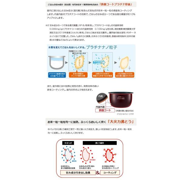 本日特価の象印 圧力ih炊飯ジャー 極め炊き 1升 ブラック Ba Np Bj18 優れた品質 の