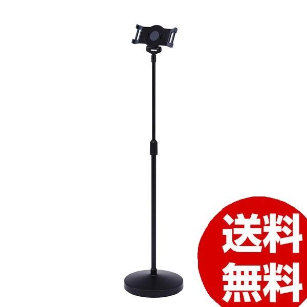 高さ可変機能付きipad タブレットスタンド サンワサプライ スマホ タブレット パソコン 高さ可変機能付きipad タブレットスタンド Mr Tabst12