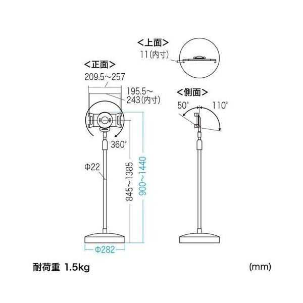 高さ可変機能付きipad タブレットスタンド サンワサプライ スマホ タブレット パソコン 高さ可変機能付きipad タブレットスタンド Mr Tabst12