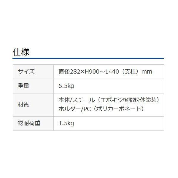 高さ可変機能付きipad タブレットスタンド サンワサプライ スマホ タブレット パソコン 高さ可変機能付きipad タブレットスタンド Mr Tabst12