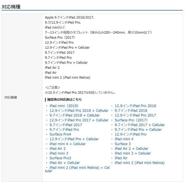 高さ可変機能付きipad タブレットスタンド サンワサプライ スマホ タブレット パソコン 高さ可変機能付きipad タブレットスタンド Mr Tabst12