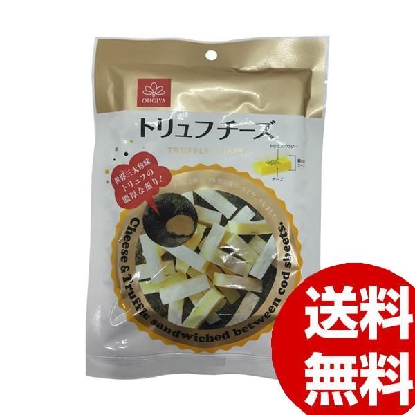 扇屋食品 おつまみ珍味 食品 トリュフチーズ 55g 100袋 100袋 うきうきらんど