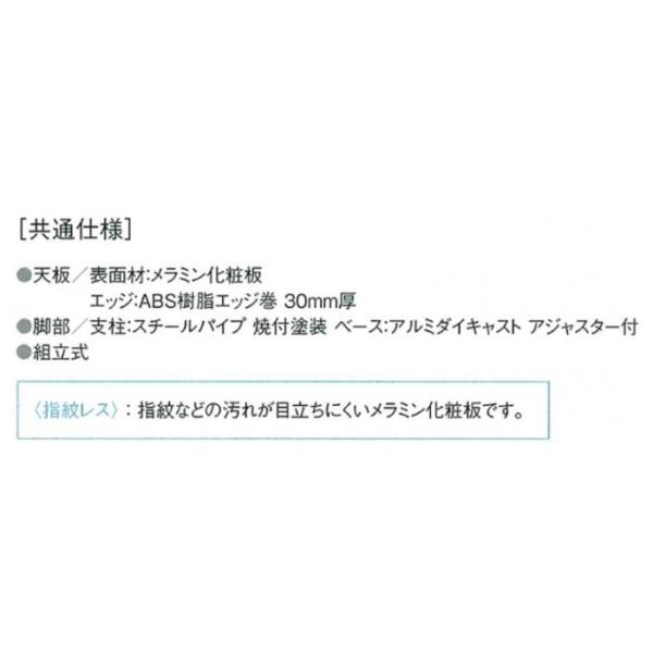 ニシキ工業 Amenity Refresh テーブル Hd Refresh 脚部 ブラック 天板 ウォールナット Hd B1845k Wn デスク 机 うきうきらんど Amenity