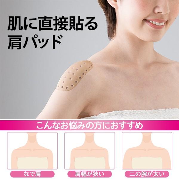 パット 肩パッド なで肩 肩幅 インナー フォーマル スタイルアップ コスプレ 貼るだけ肩パッド Buyee Buyee Japanese Proxy Service Buy From Japan Bot Online