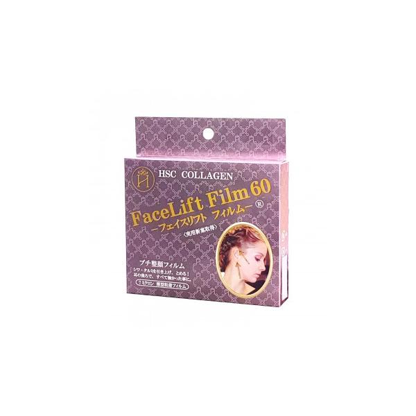リフトアップテープ フェイスリフトフィルム60 リフトアップテープ 引き上げテープ 超極薄 目立たない フェイスライン 目元 目尻 口元 うきうきらんど 通販 Yahoo ショッピング