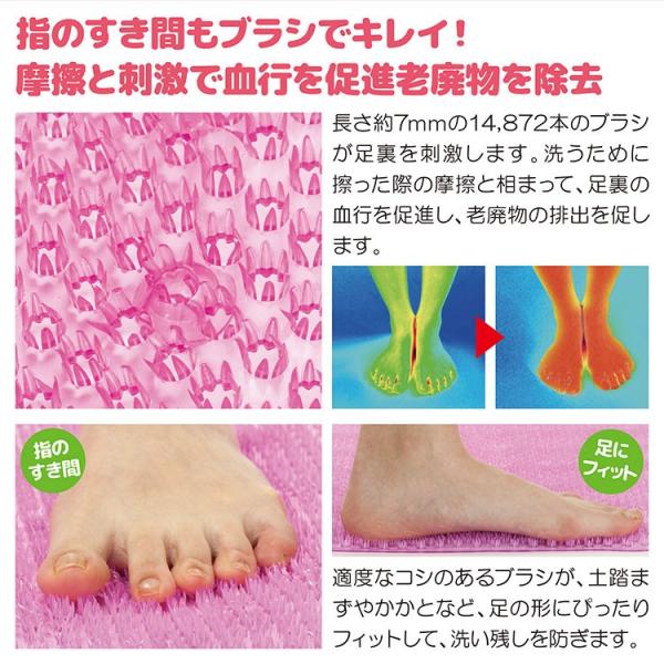 バスマット ブラシで擦って足ピカピカ 足裏癒しマット 雑菌 ニオイ ネバネバ 防ぐ 足裏 刺激 土踏まず かかと Buyee Buyee 提供一站式最全面最專業現地yahoo Japan拍賣代bid代拍代購服務 Bot Online