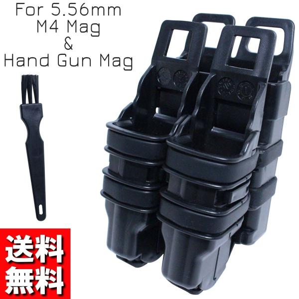 ukiukiwakuwakushop_fast-mag-556hm