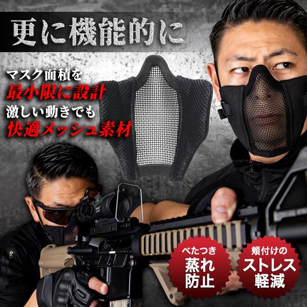 サバゲー マスク メッシュ フェイスマスク フェイスガード メッシュマスク 布 頬付け 装備 プロテクター 防具 N Face Mask ウキウキわくわく商店 通販 Yahoo ショッピング