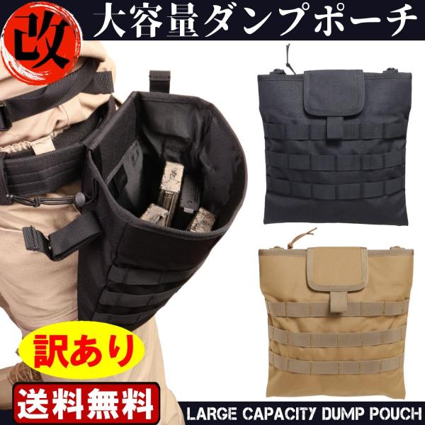 田村装備開発製　ダンプポーチ　ブラックカラー 田村装備開発 ダンプポーチ黒 - メルカリ
