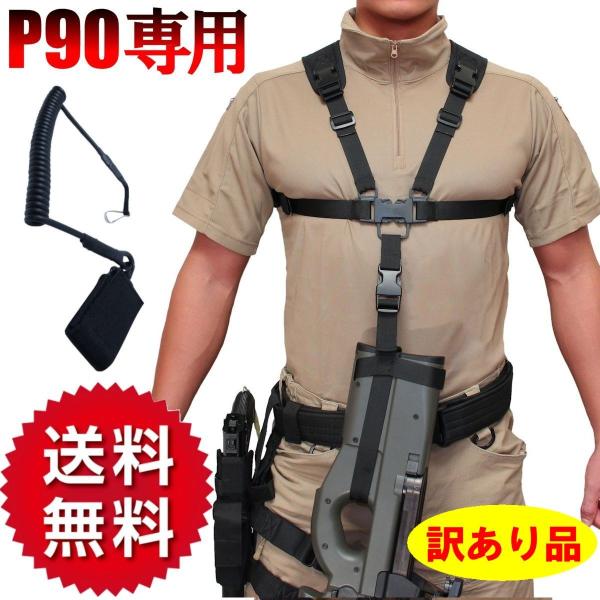 ukiukiwakuwakushop_p90-s-o