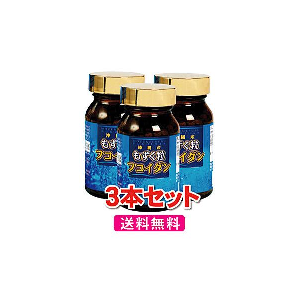 ●容量：70ｇ（約463粒）　●原材料：もずく粉末、結晶セルロース、ショ糖脂肪酸エステル、微量二酸化ケイ素　●賞味期限：開封前：約2年　●保存方法：開封後はなるべく湿気のないところで保存