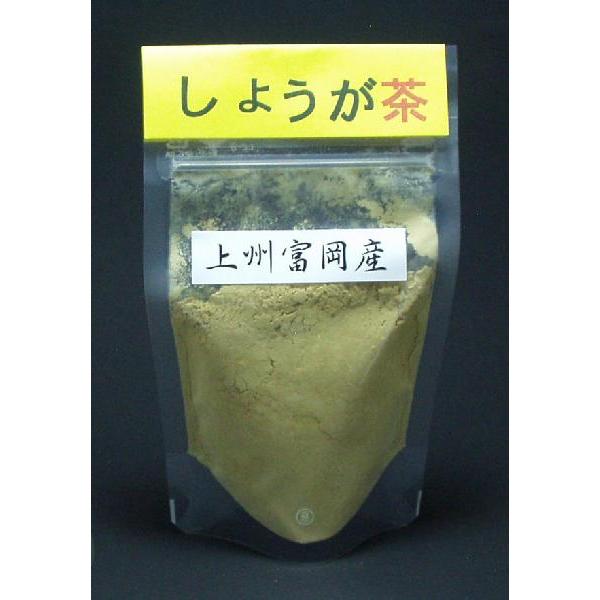 地場産生姜粉末２９ｇ　お手軽サイズ 生姜茶としてお召し上がりになる場合、カップに小さじ一杯として30〜50杯分です。サイズ：高さ145mm、幅90mm、厚さ10mm