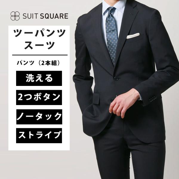 ONLY ストライプ スーツ　パンツ2本　普通体170A ダークグレー　タグ付 ONLY ストライプ スーツ パンツ2本 普通体170A ダークグレー タグ付