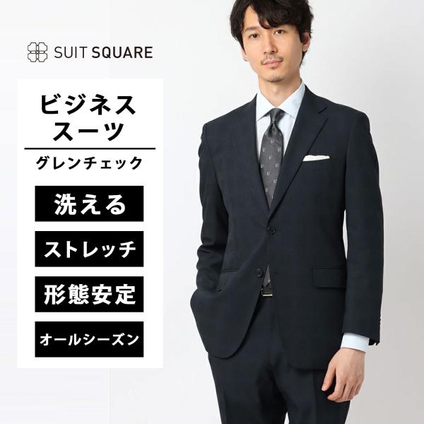 SUIT SQUARE（スーツスクエア） メンズ ビジネススーツ スーツ