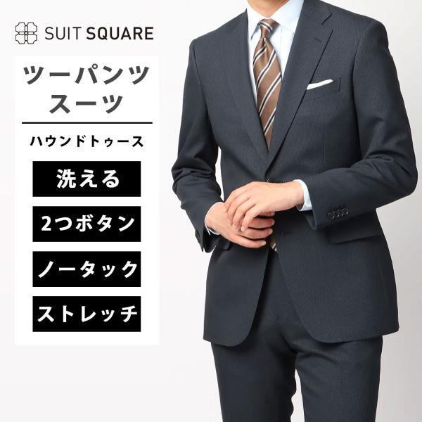 SUIT SQUARE（スーツスクエア） 【スーツスクエア】メンズ 秋 冬