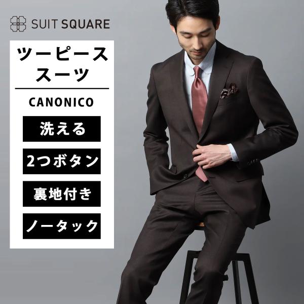 SUIT SQUARE（スーツスクエア） 【スーツスクエア】メンズ ツーピース
