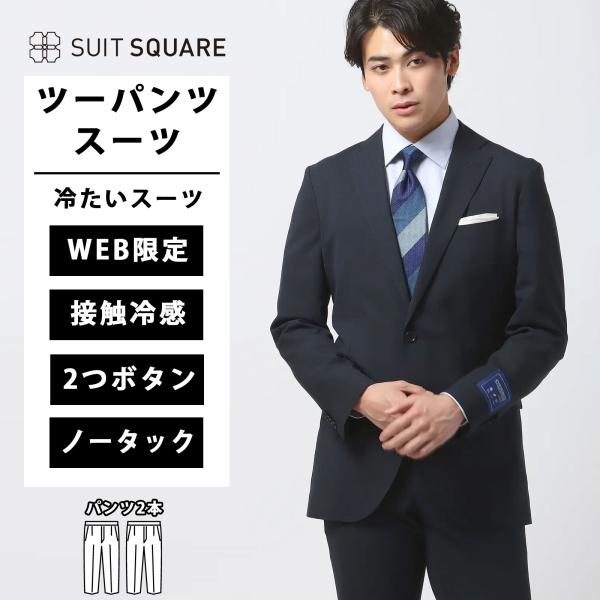 スーツスクエア パンツスーツ上下セット ネイビー 9号 38 Mサイズ uktsc_152116-mb