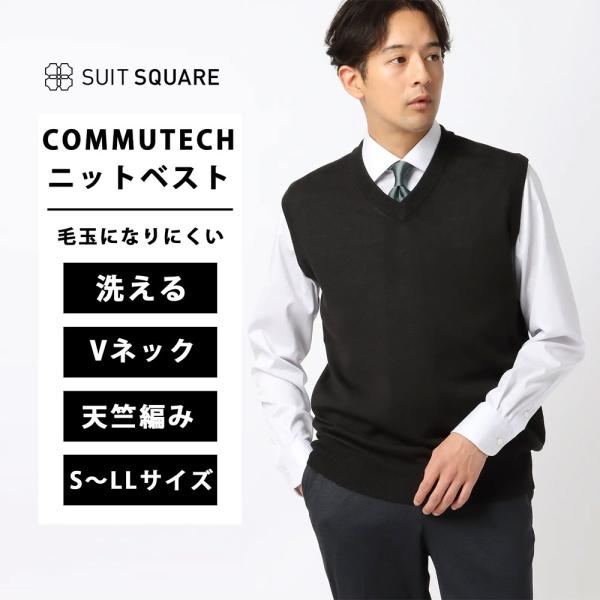 SUIT SQUARE（スーツスクエア） 【スーツスクエア】メンズ ニット