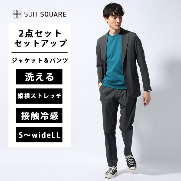 スーツのジャケットとスラックス SUIT SQUARE 【スーツスクエア】メンズ スーツ ジャケット