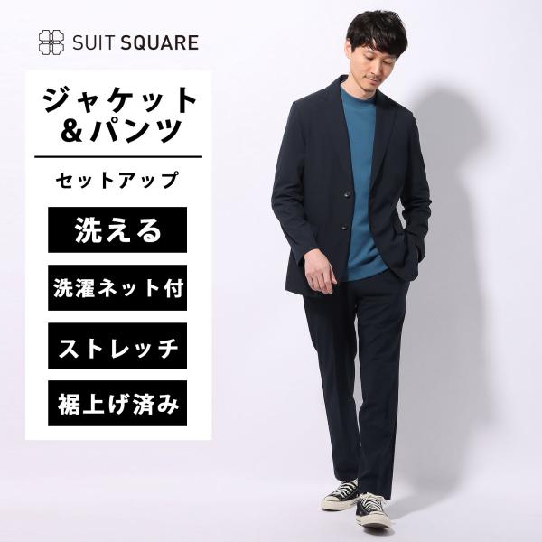メンズスーツ（セットアップ） TAKA-Q｜【24AW】 ストレッチウォッシャブル レギュラーフィット