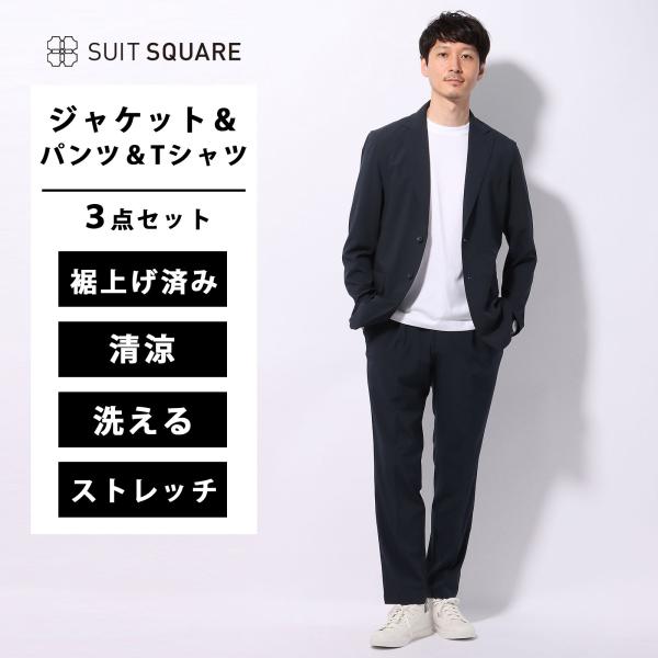 SUIT SQUARE（スーツスクエア） 【スーツスクエア】PERFORMANCESUIT 3