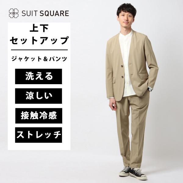 【セール】 スーツスクエア スーツ ジャケット パンツ セットアップ セット uktsc_1652069-kb