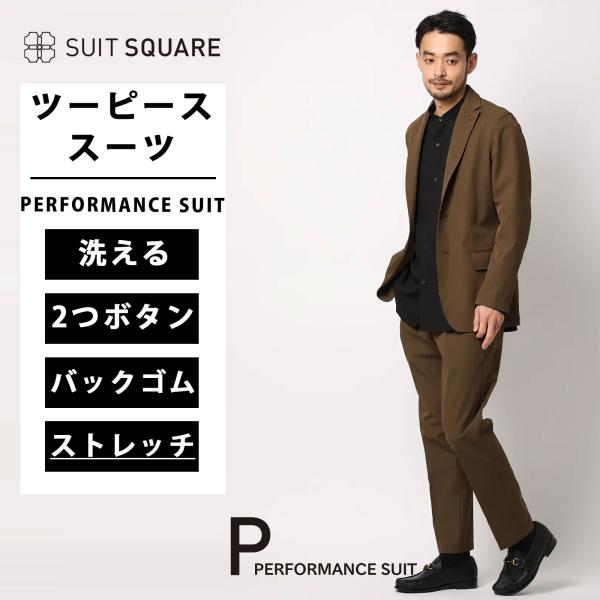 SUIT SQUARE（スーツスクエア） 【スーツスクエア】メンズ PERFORMANCE