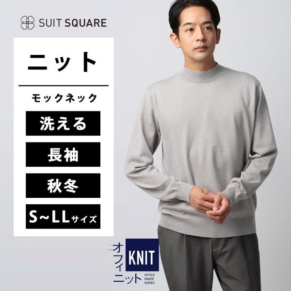 SUIT SQUARE（スーツスクエア） 【スーツスクエア】メンズ オフィ