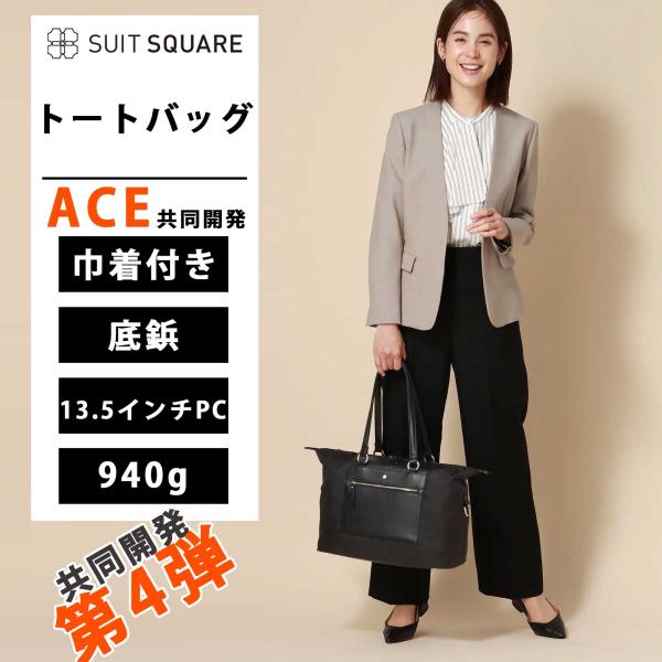 SUIT SQUARE（スーツスクエア） 【スーツスクエア】レディース バッグ