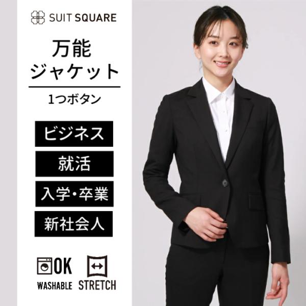 THE SUIT COMPANY 【スーツスクエア】レディース スーツ THE SUIT COMPANY 【スーツスクエア】レディース スーツ