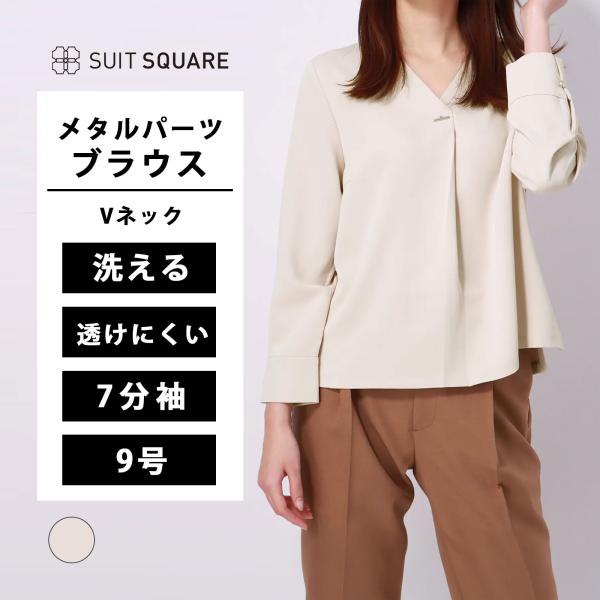 SUIT SQUARE（スーツスクエア） 【スーツスクエア】Vネックメタル