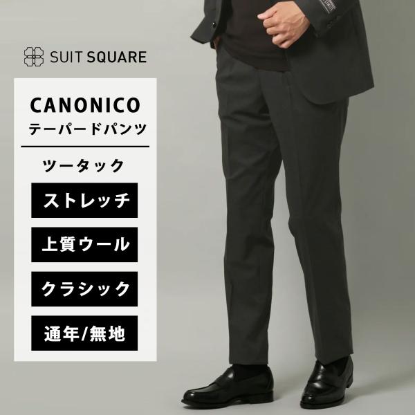 SUIT SQUARE 【スーツスクエア】メンズ タックテーパードパンツ