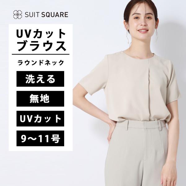 SUIT SQUARE サラッとした肌触り ブラウス トップス 半袖