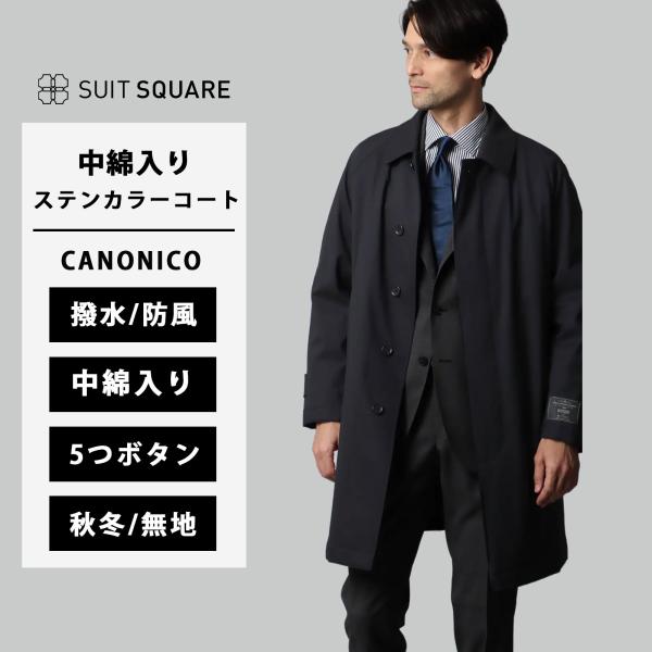 SUIT SQUARE（スーツスクエア） 【スーツスクエア】メンズ 秋 冬 中綿