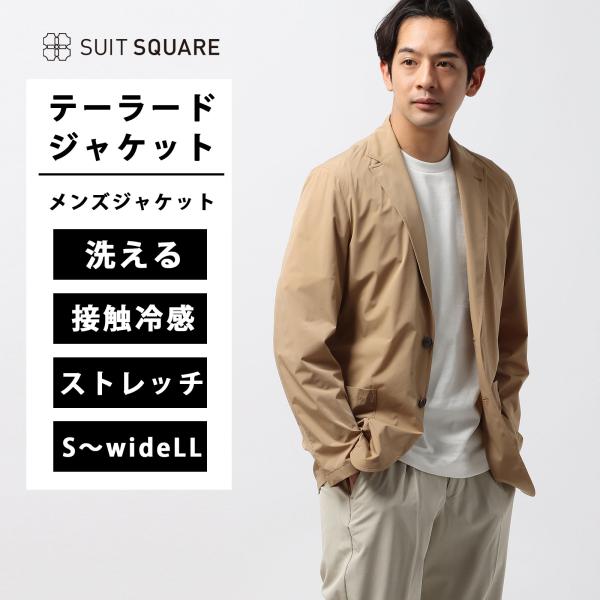 SUIT SQUARE 【スーツスクエア】メンズ JACKET ジャケット